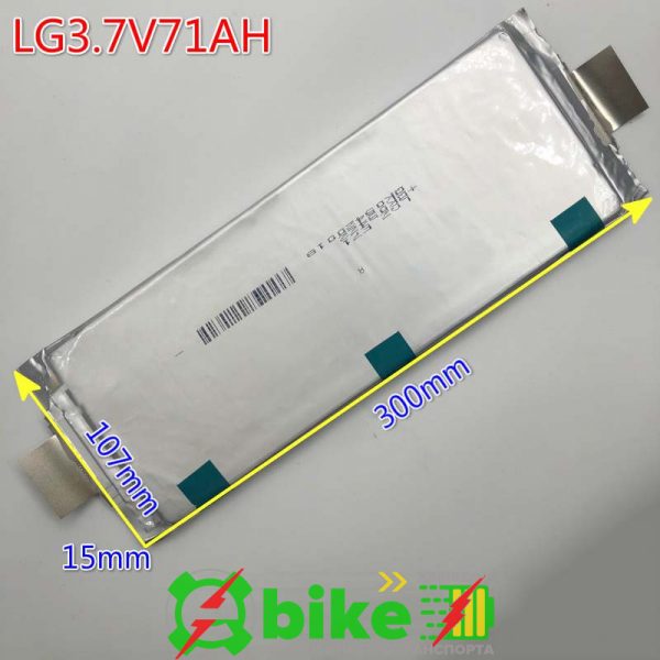 Аккумулятор,LG,LI-NMC,литий,никель,кобальт,марганец,70AH,3.7V,LGZ,E71,LGZ-E71