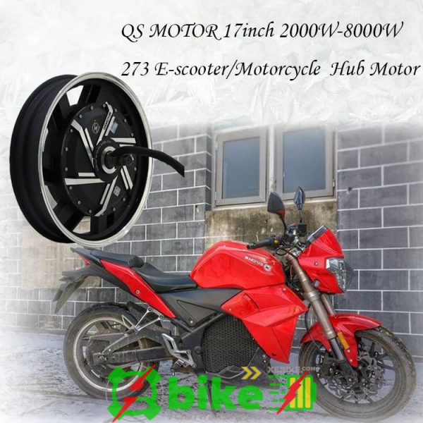 QSmotor Электромотор для мотоциклов размер 17'*3,5' 4,5' 6' напряжения 48-144V мощность 2-14kWt