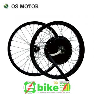 Мотор Электрического Велосипеда QS motor 205 V3 мощностью 3000w 5000w 48V 72V 96V