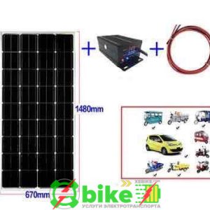 Солнечная панель для зарядки элетротранспорта 150Вт-800Вт 48v/60v/72v