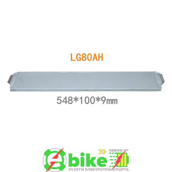 Трехкомпонентный мягкий литий-ионный аккумулятор Li-ion LG E76 емкости 80Ач 3,7В