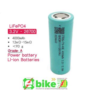 Литий-железо-фосфатна батарейка EVPS 26700 3,2V 4000mAh