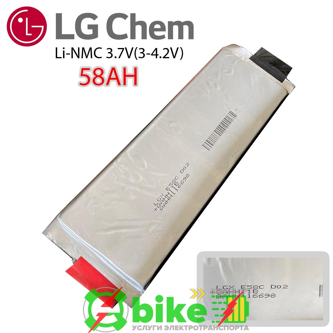 Аккумуляторный елемент LG-Chem LGX-e58 химия NMC 3.6v (пакет) емкость 58А/Ч разряд 3-5c 2000 циклов 820грам