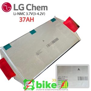 Аккумуляторный елемент LG-Chem LGX-e37 химия NMC 3.6v (пакет) емкость 37А/Ч разряд 3-5c 2000 циклов 630грам